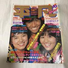 3.2-300x225.jpg.webp