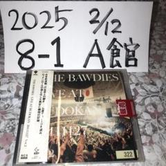 2025年最新】live at the budokanの人気アイテム - メルカリ