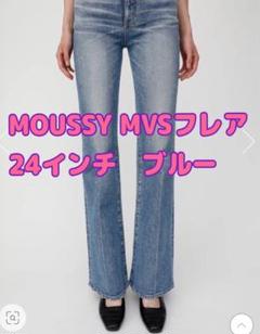 MOUSSY | MVS L/BLU FLARE (フレア ) |SHEL'TTER WEBSTORE