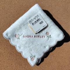 LAURA ASHLEY - ローラアシュレイ　タンブラー　新品　最終値下げしました L04041DW03486_3_l.jpg