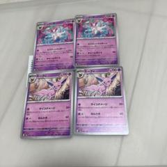 ニンフィア　エーフィ　ポケモンカード　まとめ売り