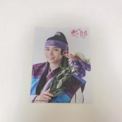 舞台　花郎　笹森裕貴　ブロマイドのサムネイル