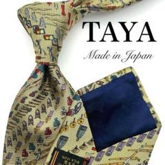 【極美品】TAYA OVER-TEN ネクタイ ベージュ ストライプ 総柄