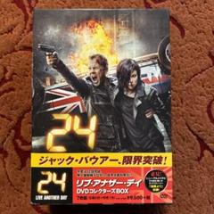 24-TWENTY FOUR- リブ・アナザー・デイ ブルーレイBOX〈3枚組〉 Amazon.co.jp: 24 -TWENTY FOUR- リブ・アナザー・デイ