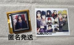 NARUTO ベースヤードトーキョー　うちはイタチ　まとめ売り ベースヤードトーキョー NARUTO クリアアートビジュアル うちは