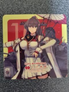 2025年最新】艦これ シール カレーの人気アイテム - メルカリ