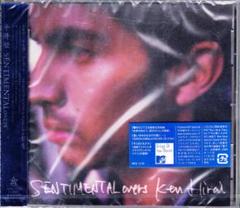 未開封CD 平井堅 SENTIMENTAL overs
