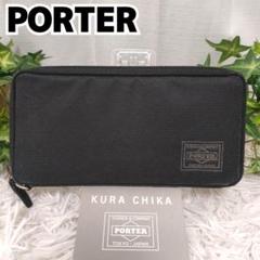 PORTER 長財布 ブラック ラウンド ナイロン ポーター 財布 黒