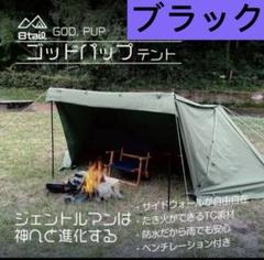 2025年最新】ゴッドパップの人気アイテム - メルカリ