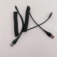 USB Type Cケーブル 2M 2本セット　コイル型 伸びる USB-A