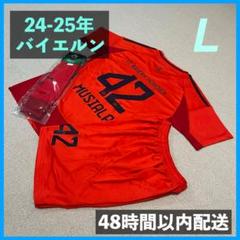 FCバイエルン125周年記念ジャージ 42番 ムシアラ バイエルン ミュンヘン 125 周年記念ジャージ No. 42 ムシアラ