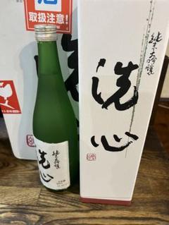 最終お値下げ】洗心 720ml 日本酒✖️2本