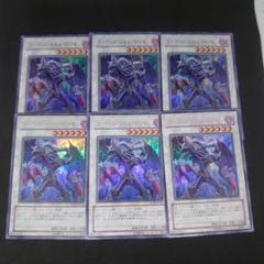 遊戯王　まとめ売り　約6500枚 Yahoo!オークション -まとめ売り(遊戯王（コナミ）)の落札相場