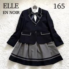 Amazon | [ELLE en noir] エルアンノワール 2023 春 卒業式