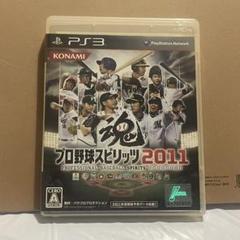 プロ野球スピリッツ2011 PS3