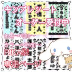 【オーダーページ】☘ぷっくり 応援ボード ネームボード ミニネ付 ハンドメイド オーダーページ】☘ぷっくり 応援ボード ネームボード ミニネ付