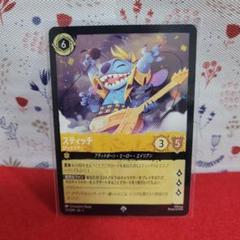 ディズニー-スティッチロックスタープレイマット,tcgボード