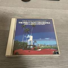 希少 ソノシート付き 美品 パーシー・フェイス・オーケストラ 3点セット 芽瑠璃堂 ＞ パーシー・フェイス・オーケストラ 『夏の日の恋'76