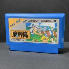 魔界島 ファミコンソフト まとめ買い歓迎 - メルカリ