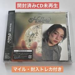 Hollow 通常盤 1枚 開封済 フィリックス 封入トレカ straykids