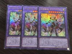 神芸学都アルトメギア【シークレット】{DUAD-JP054}《魔法》