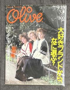Olive 雑誌 11冊セット オリーブ Olive – smokebooks shop