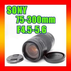 SONY純正 75-300mm 望遠レンズ 美品 a4400 Amazon.co.jp: SONY 望遠ズームレンズ 75-300mm F4.5-5.6 フル