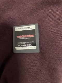 サガ秘宝伝説2