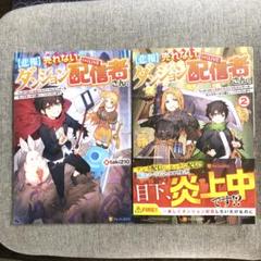 ようこそ実力至上主義の教室へ　よう実　全巻セット dショッピング |[新品][ライトノベル]ようこそ実力至上主義の
