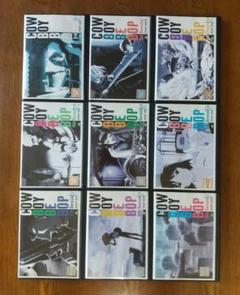COWBOY BEBOP カウボーイビバップ 全９巻 DVD
