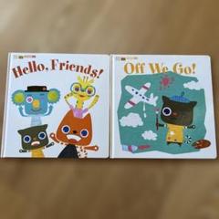 WorldwideKids　絵本セット23冊　ほぼ未使用 2025年最新】ワールドワイドキッズ 絵本の人気アイテム - メルカリ