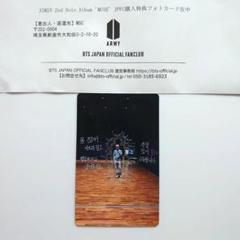 2025年最新】Jimin muse jpfc 当選の人気アイテム - メルカリ