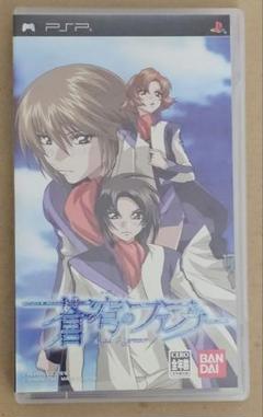 Amazon | 蒼穹のファフナー - PSP | ゲームソフト