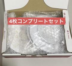 ちいかわ　くら寿司　寿司皿4枚コンプリートセット　コンプ　即日発送
