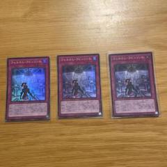 遊戯王　ラビュリンスデュエルセット未開封 ラビュリンス/デュエルセット【未開封】 販売ページ｜遊戯王