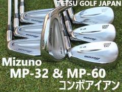 【2番アイアン】 ミズノ MP-32 DG S200 状態良好 Y刻印 養老工場 2番アイアン】 ミズノ MP-32 DG S200 状態良好 Y刻印 養老工場