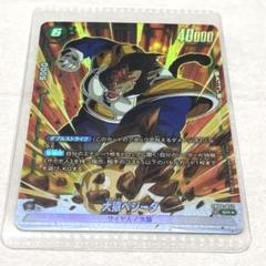 限界を超えし者　2BOX　新品未開封　テープ付き 2025年最新】ブースターパック 限界を超えし者の人気アイテム