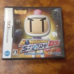 ボンバーマンストーリーdsの中古 未使用品を探そう メルカリ