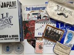 【１着でも送料無料】 1〜12 会報 ELF-JAPAN junior super お値下げ 特典付き メルカリ - K-POP・アジア