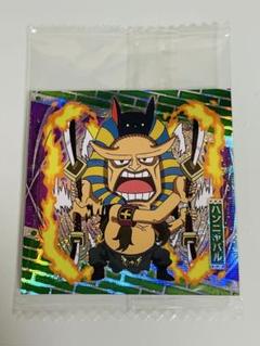 にふぉるめーしょん ワンピース 大海賊シールウエハース LOG11 ハンニャバル