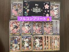 【完売品】村上隆 MLB Tokyo series 25枚コンプリート