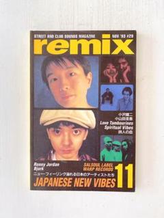 【中古】 怒れ、ニッポン！ / 丸山健二 中古】 怒れ、ニッポン！ / 丸山健二 / - メルカリ