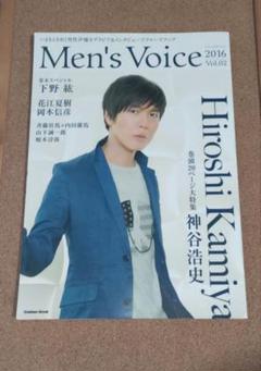 月刊 TVガイド 神谷浩史 直筆サイン入りチェキ fit=scale-down,w=1200