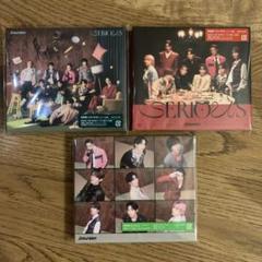 Snow Man SERIOUS 3形態セット