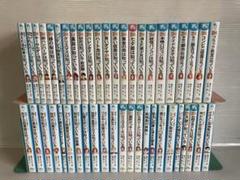 探偵チームKZ シリーズ他 46冊　児童書　小説　読み物　藤本ひとみ　人気作