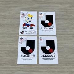 カルビー Jリーグチップス カードセット 当たりカード - メルカリ