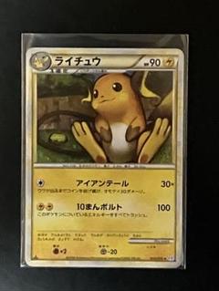 【PSA10】プリン レジェンドミラー ソウルシルバーコレクション ソウルシルバーコレクション」の激安通販 | magi