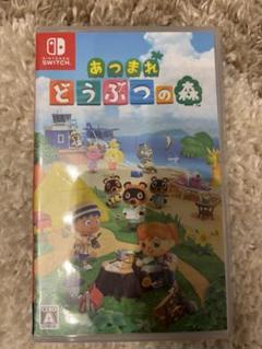 あつまれ どうぶつの森 Nintendo Switch