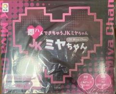 国内外の人気集結！ Q-six 1/5 フィギュア JKミヤちゃん ノルグレコ メルカリ - その他