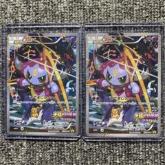 フーパ プロモ 4枚まとめ売り - メルカリ